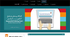 Desktop Screenshot of gosafir.com